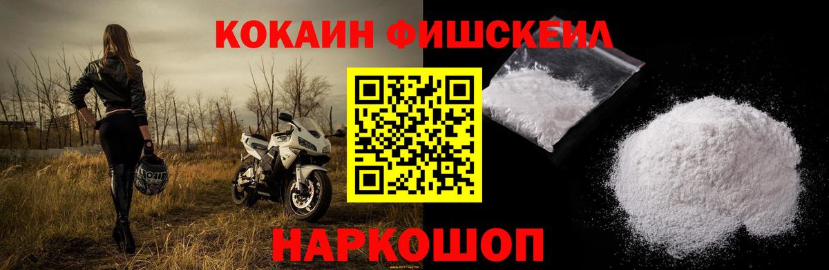 Cocaine Перу  КОКАИН 99%  КОКАИН  Вход с VPN  Видное 