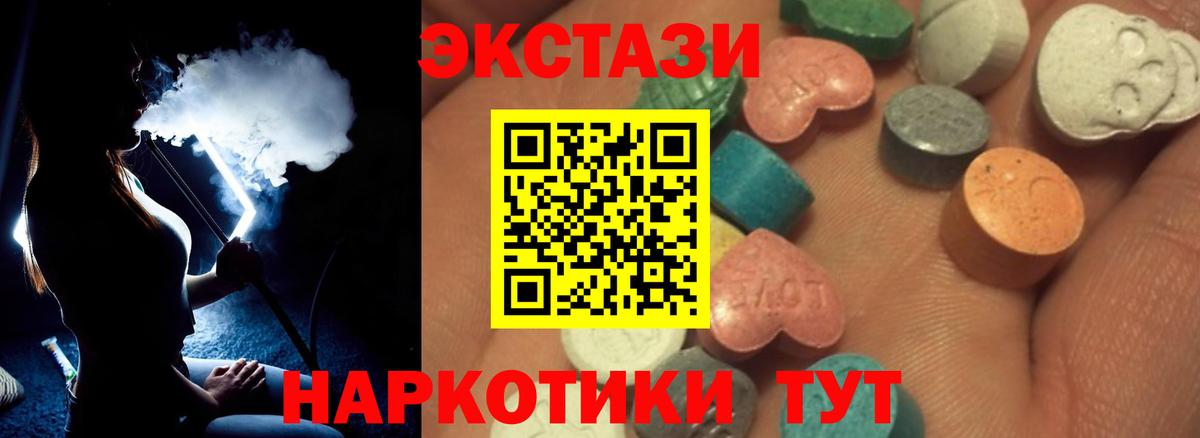 Видное  Экстази Philipp Plein  Ecstasy 99%  Вход с VPN 