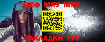 трава Аргун