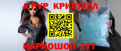 кокаин VHQ Апшеронск