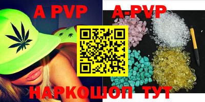 трава Аргун