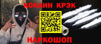 дистиллят марихуана Апрелевка