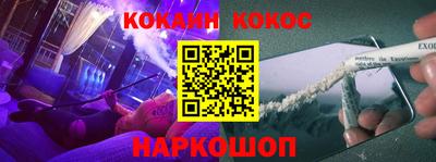 кокаин VHQ Апшеронск