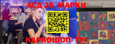 трава Аргун