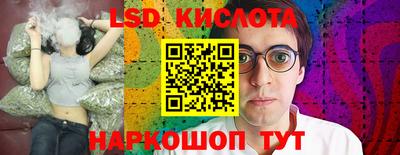 трава Аргун