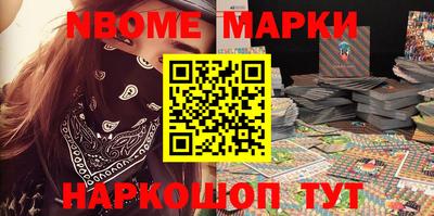 кокаин VHQ Апшеронск