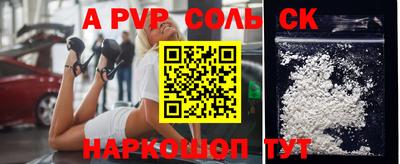 кокаин VHQ Гатчина