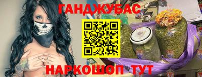 дистиллят марихуана Апрелевка