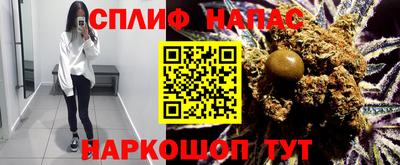 дистиллят марихуана Апрелевка