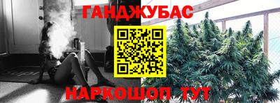 дистиллят марихуана Апрелевка