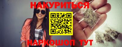 дистиллят марихуана Апрелевка