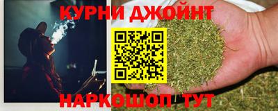 дистиллят марихуана Апрелевка