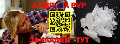 кокаин VHQ Апшеронск