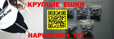 трава Аргун