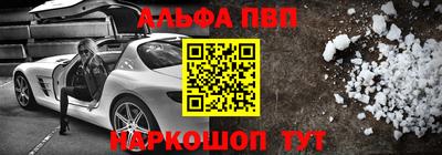 кокаин VHQ Апшеронск
