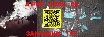 трава Аргун