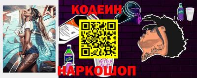 трава Аргун