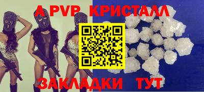 трава Аргун