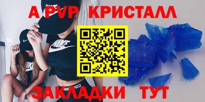 кокаин VHQ Апшеронск