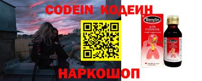 кокаин VHQ Апшеронск