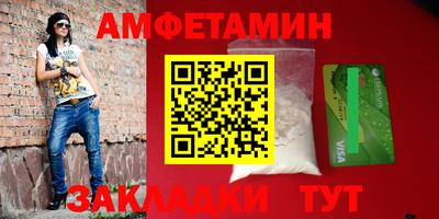 кокаин VHQ Апшеронск