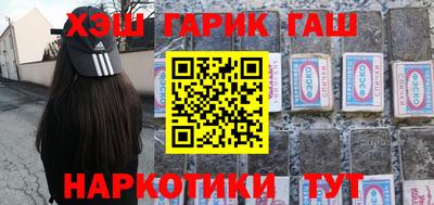кокаин VHQ Апшеронск