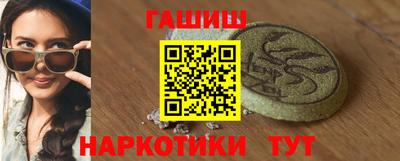 дистиллят марихуана Апрелевка