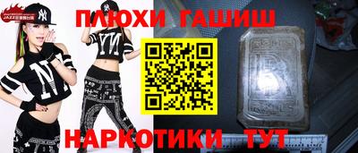 дистиллят марихуана Апрелевка