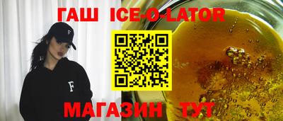 трава Аргун