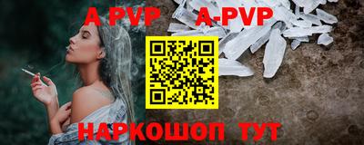 трава Аргун