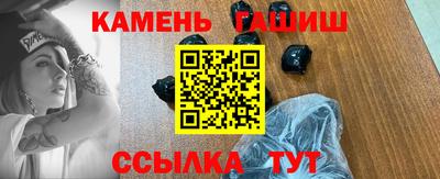 дистиллят марихуана Апрелевка