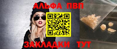 трава Аргун