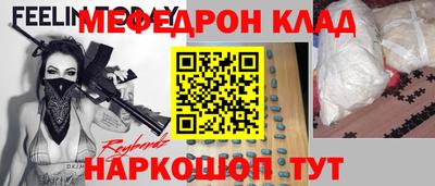 трава Аргун