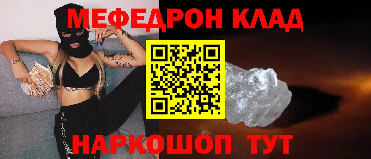 МДМА Видное