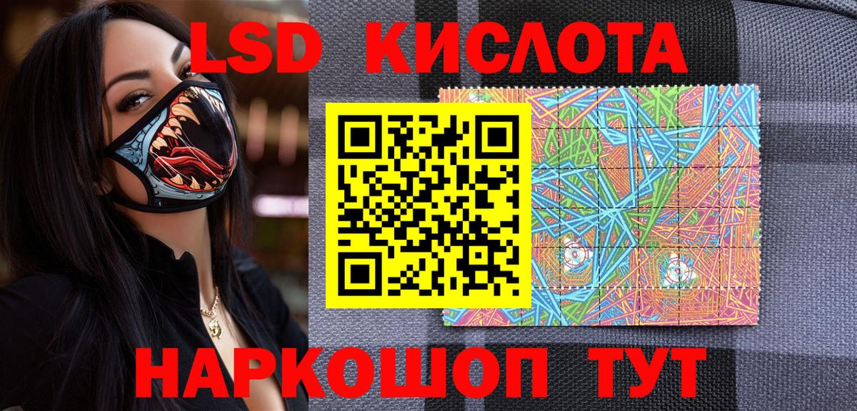 Марки 25I-NBOMe  Марки N-bome 1500мкг  где найти наркотики  Вход с VPN  Видное  Марки N-bome 1500мкг 