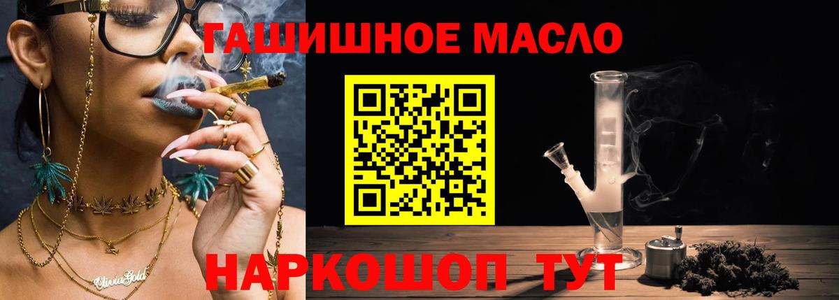 kraken ССЫЛКА  Дистиллят ТГК Wax  Вход с VPN  Видное 