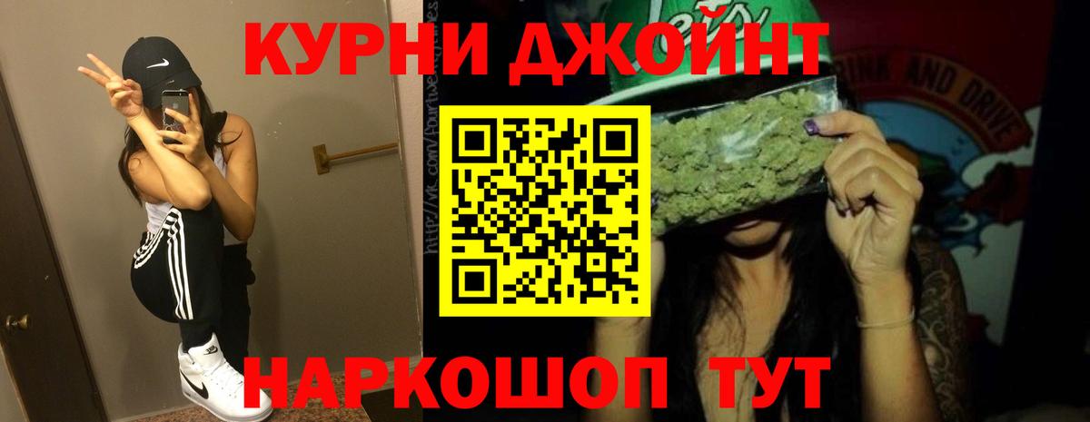Конопля LSD WEED Видное
